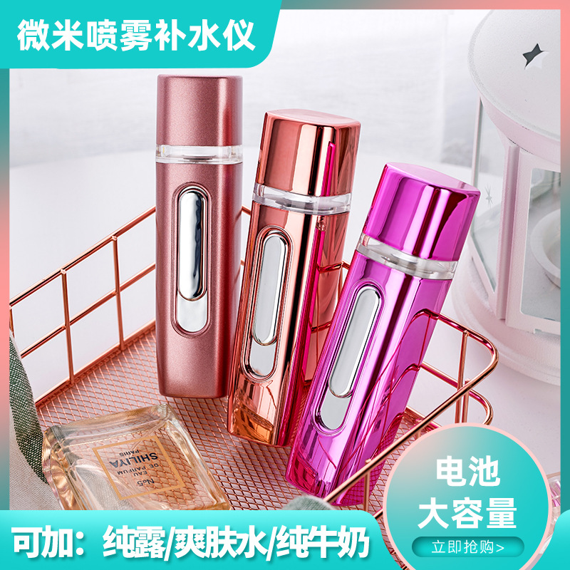 Hydrating Instrument Steaming Face Sprayer Household Charging Hydrating Instrument Handheld Skin Testing Beauty Instrument Humidifier Non-Nano