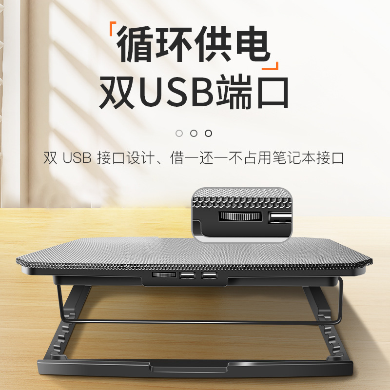 Nuoxi S200C laptop radiator 15.6 inch computer bracket laptop base factory wholesale