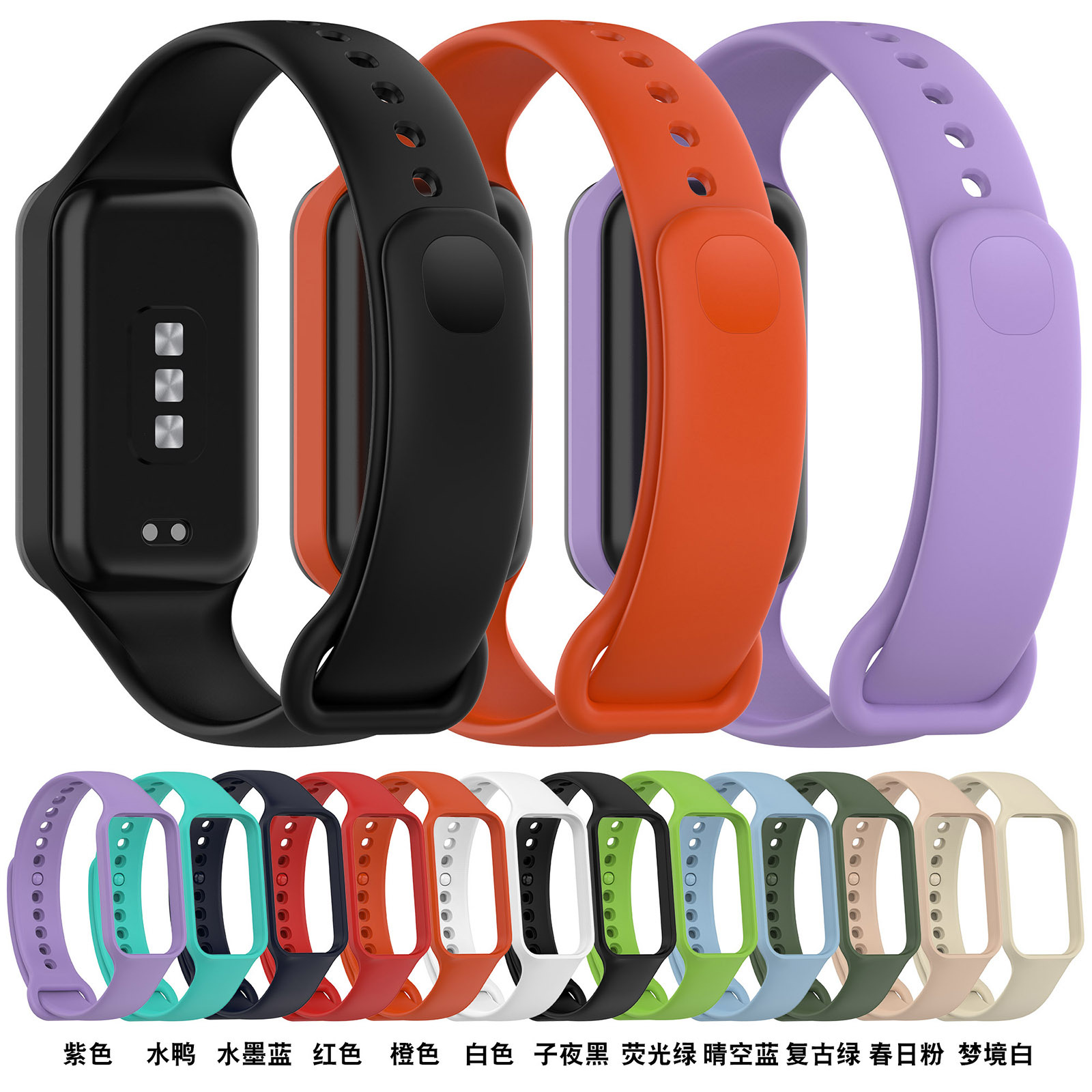Xinyuan Shuntong Suitable for Xiaomi Xiaomi Band 8Active Strap Red Rice Redmi Bracelet 2 Glue Strap