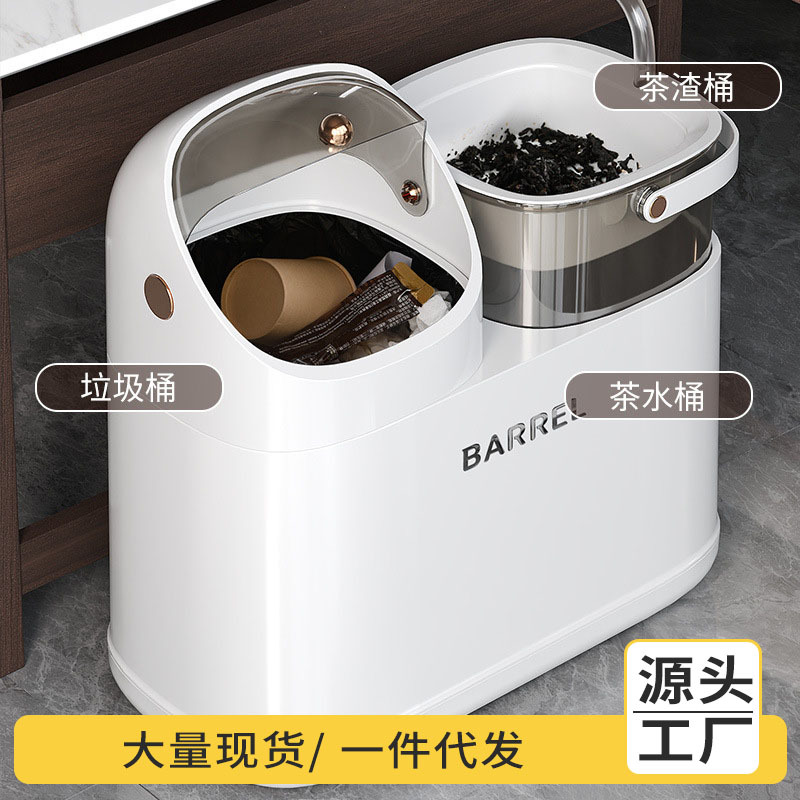 Ведро для чая, ведро для чайных отходов, ведро для сточных вод, фильтр для мокрых и сухих отходов, мусорное ведро для чайного набора, аксессуары для чайного стола