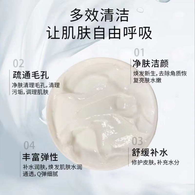 Beauty Salon Hair Follicle Cleansing Cream Pore Cleansing Blackhead Removal Closed Corneous Deep Cleansing Facial Massage Cream