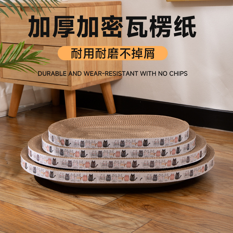 Доска для царапания, устойчивая к царапинам, круглая овальная когтеточка для кошек, игрушка для кошек в наличии, оптовая продажа