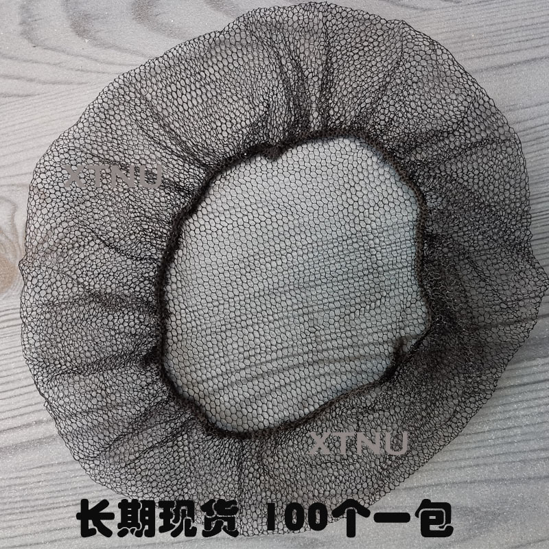 Одноразовая дышащая нейлоновая сетка для волос, с отверстиями, для шеф-повара