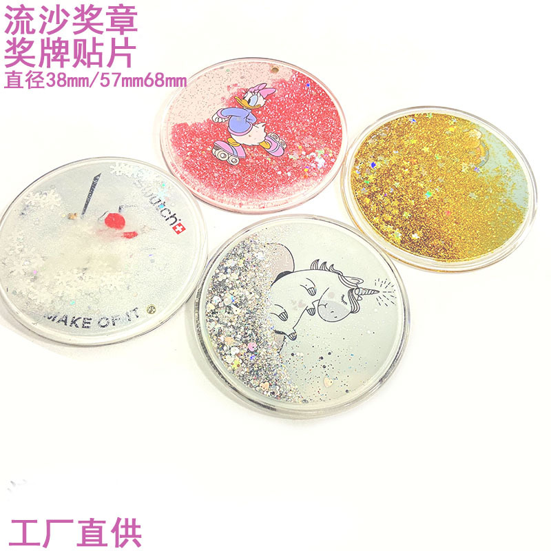 Акриловая медаль с песком, настраиваемый магнит для холодильника, патч 57 мм, марафонская медаль с песком, фабрика песка