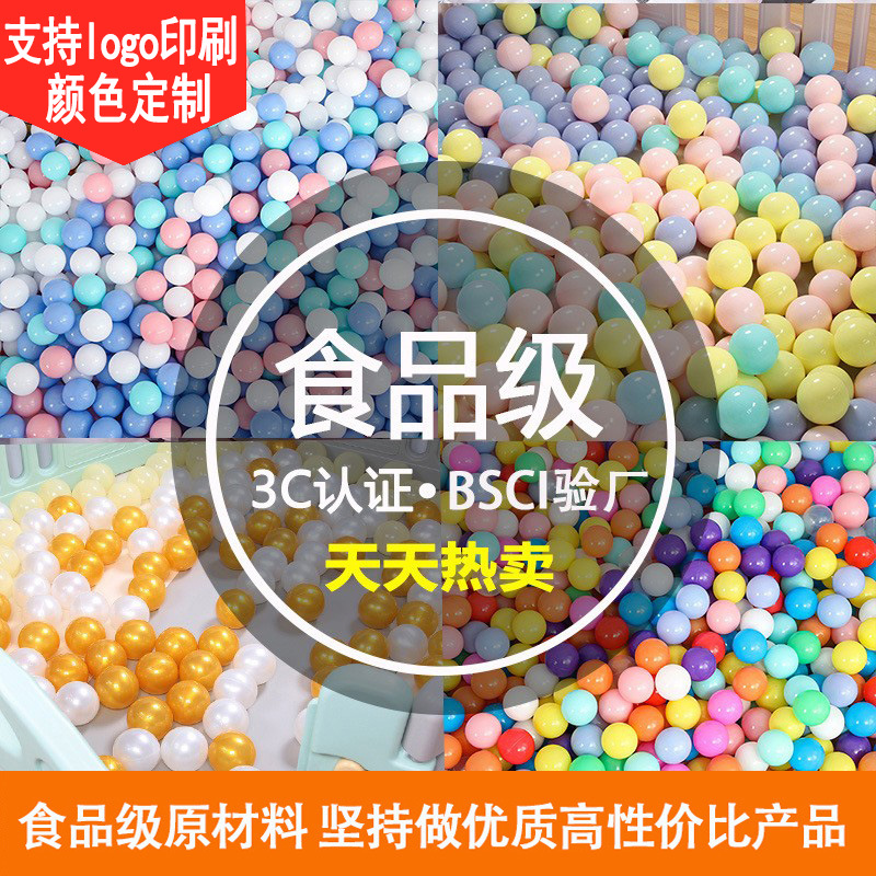 Мяч для детей океанический толстый цветной нетоксичный безвкусный домашний мяч для бассейна оптовые производители