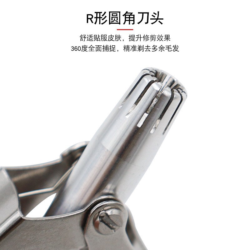 Super Cheap Stainless Steel Manual Nose Hair Trimmer / Washable Unisex Nose Hair Trimmer Wholesale Manufacturer