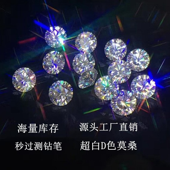 Factory Direct Supply D Color Ultra White Moissanite Bare Stone Round Gemstone Eight Hearts Eight Arrows Gra Waist Code Carbon Silicon Stone Wholesale