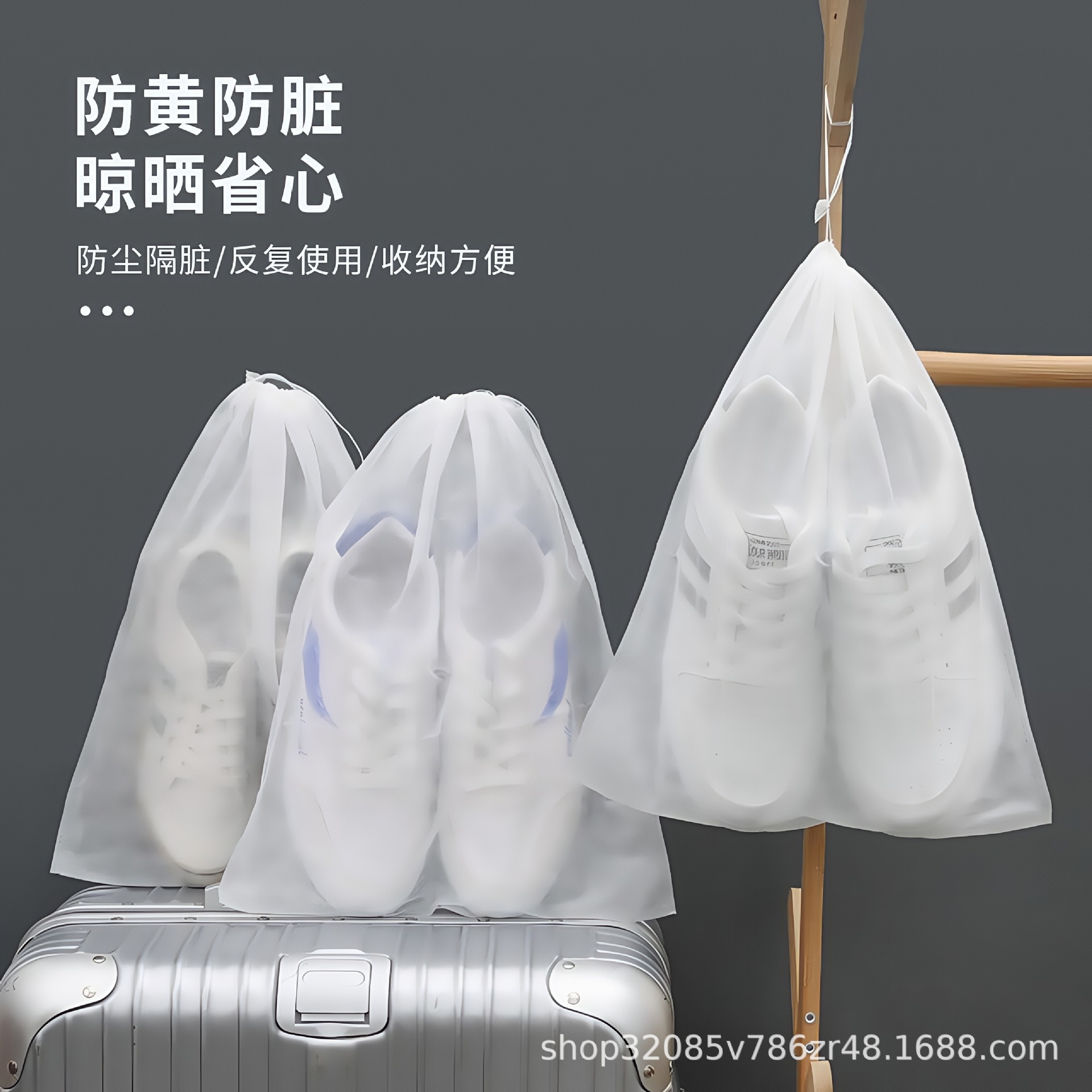 Сумка для солнечной обуви, желтая, нетканая, защитная, влагозащитная, пылезащитная, сумка для хранения, комплект с завязками