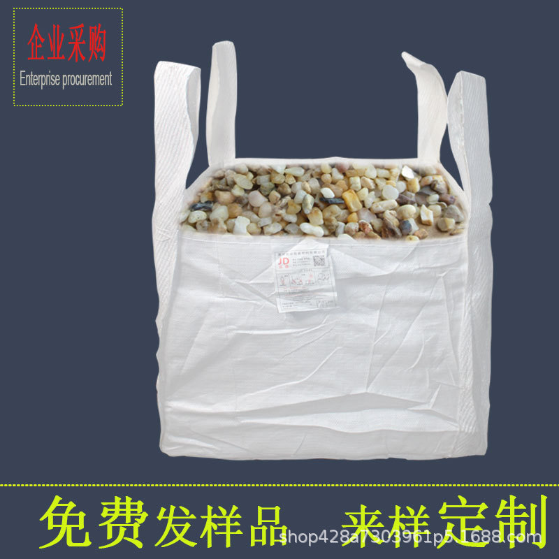 Special price 90 90 110 pp White ton bag 1T container bag Bridge preloading soft pallet ton bag manufacturer