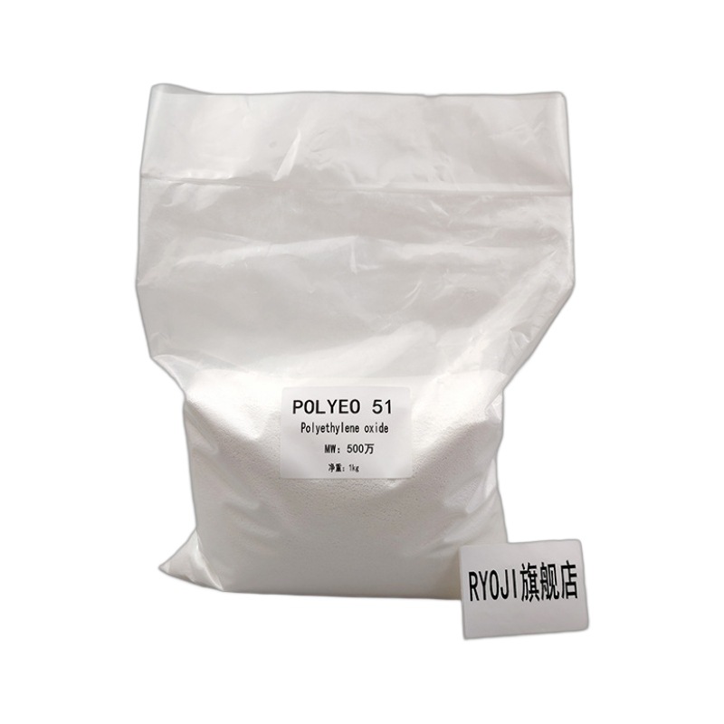 Supply POLYEO51 Polyethylide 5.0million 500g Adhesive for Forming Paper Coating PEO 5.0million