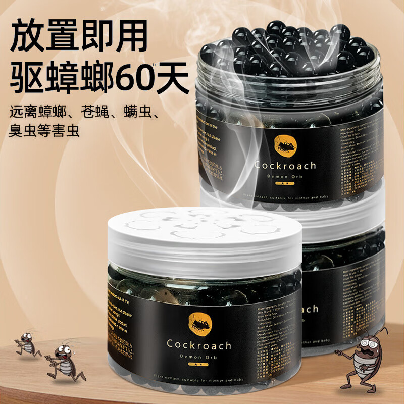 Магические бусины против тараканов с ароматом лаванды оптовая продажа