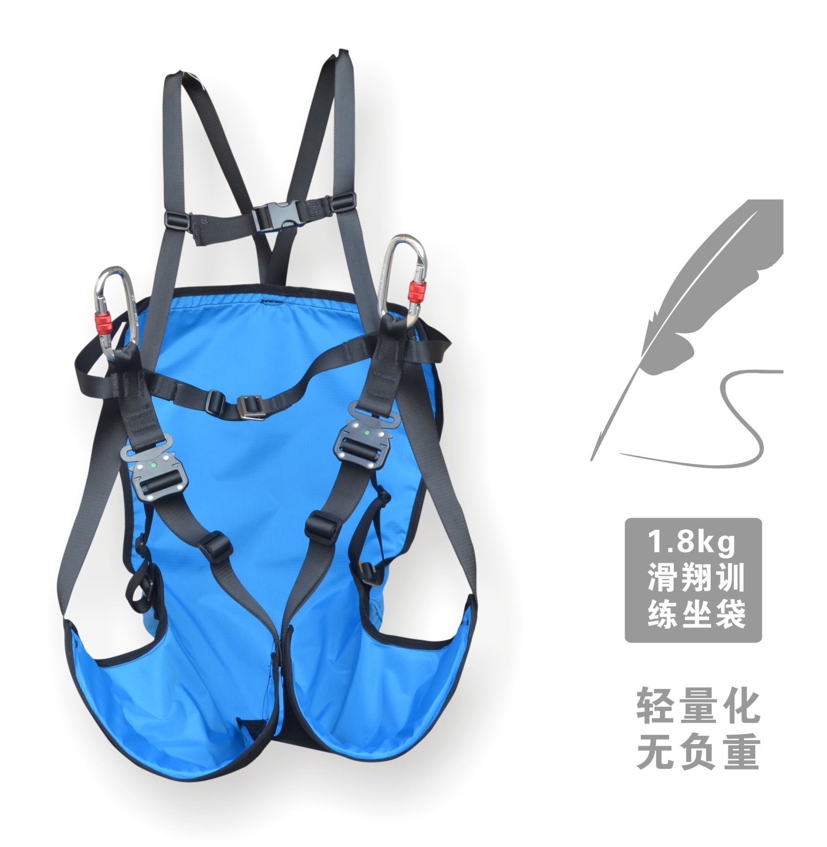 Параплан Тренировочная Сидячая Сумка Земляное Ведро Зонт Скользящий Склон Разделенные Ноги Обратный Флип Наоба Бикини