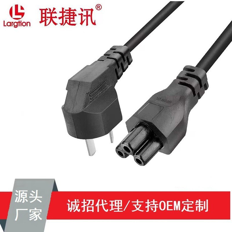 Сетевой кабель AC для ноутбука с вилкой в форме сливы трехразъемный кабель адаптер питания для зарядки рисоварки