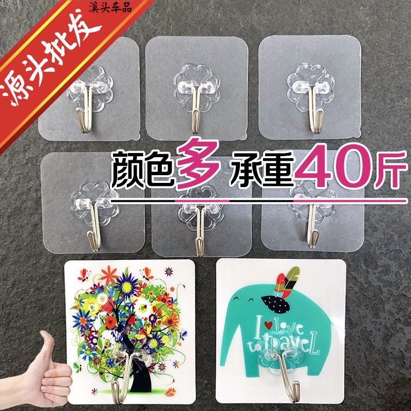 Punch-free hook strong adhesive transparent wall hanging clothes hook waterproof hook wholesale