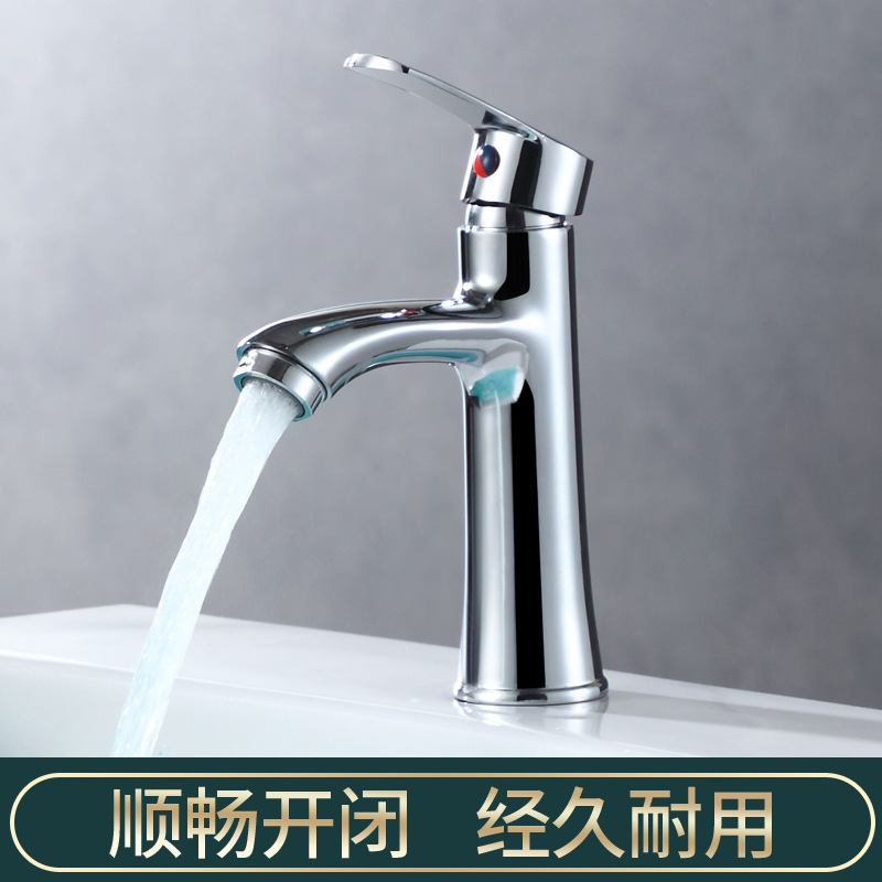 Одноколонный кран для раковины, горячий и холодный, переключатель, одноколонный, для домашнего шкафа