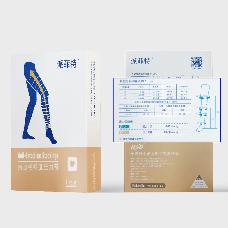Parfait Anti-Blood Suppository Gradient Pressure Belt Medical Grade Postoperative Anti-Hyper Limb Varicose Vein Elastic Stockings Unisex