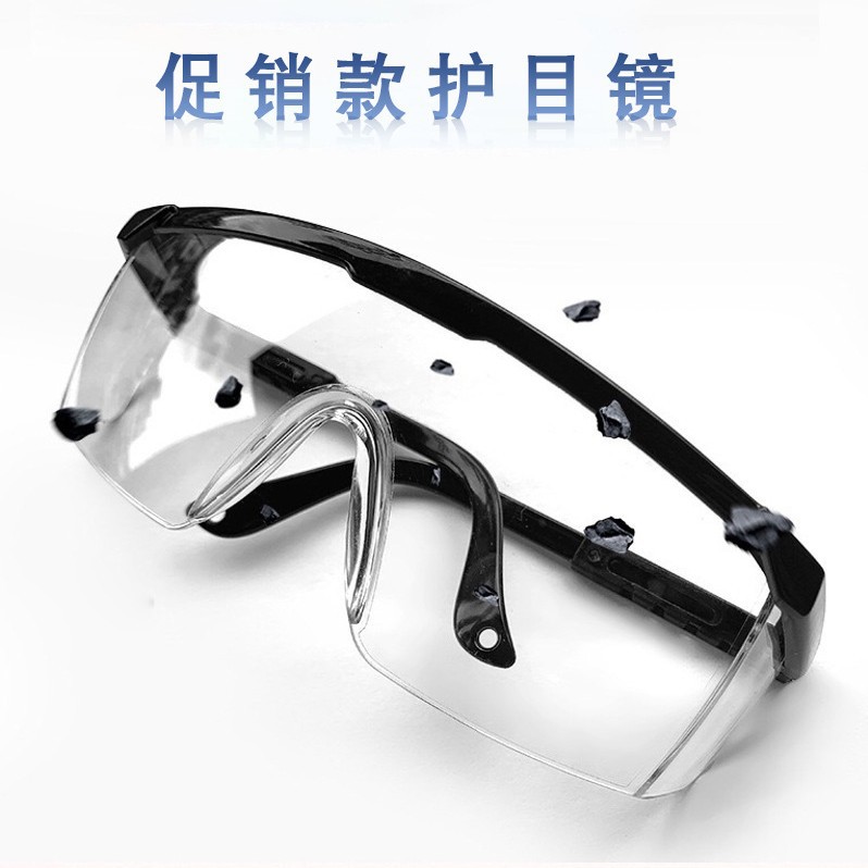 Dust-Proof Special High-Definition Pull-Up Leg Goggles Transparent Wind and Sand-Proof Glasses Mask Protective Tortoiseshell Cycling Protective Goggles