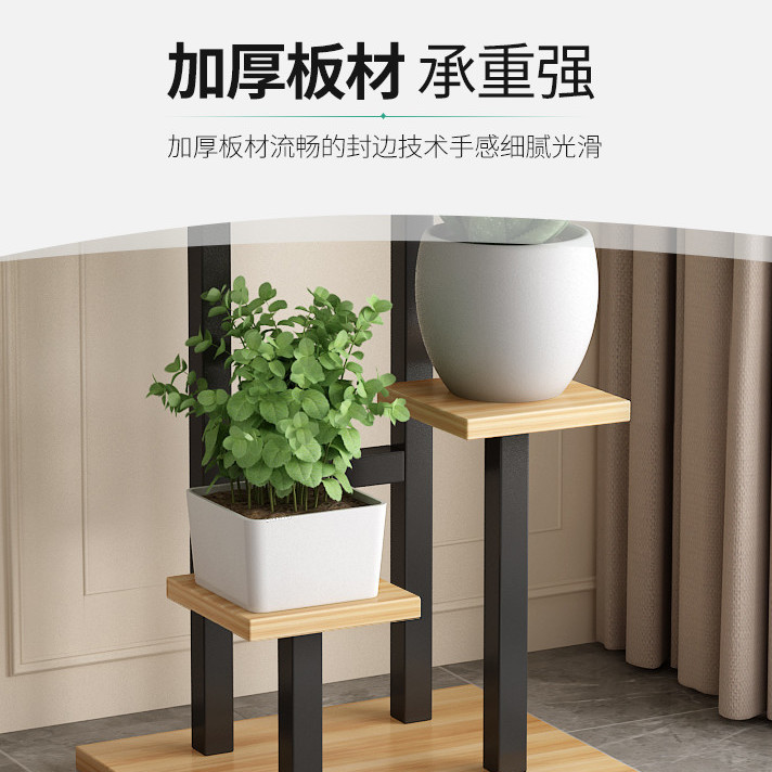 2024 New Style Flower Rack Indoor Living Room Floor Balcony Storage Rack Flower Pot Simple Modern Iron Flower Rack Multi-Layer