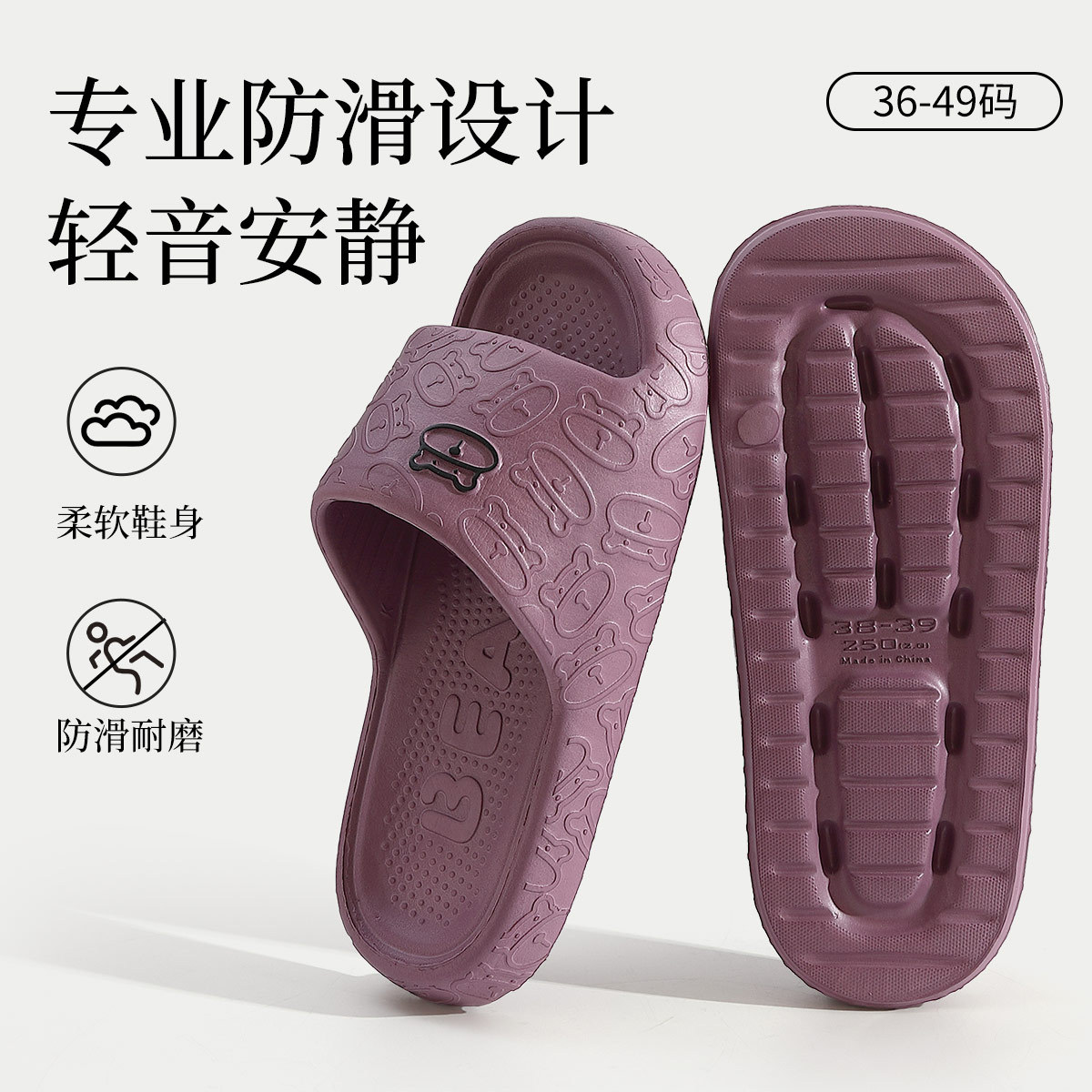 Eva тапочки для женщин домашние с высокой подошвой летние для мужчин нескользящие домашние сандалии без запаха