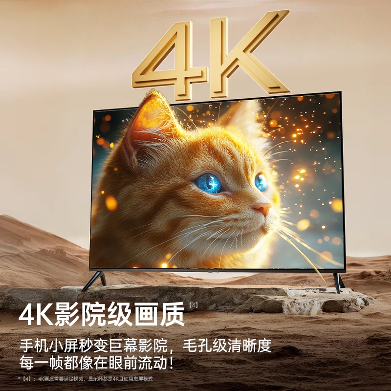 Green Giant 4K Wireless Screen Projector 2025 New Mobile Phone and Computer Connected to Tv with the Same Screen Artifact HDMI Transmission Projection