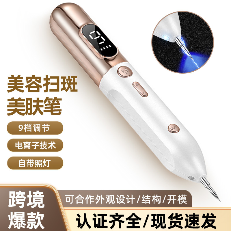 Популярный LCD карандаш для удаления родинок для домашнего использования