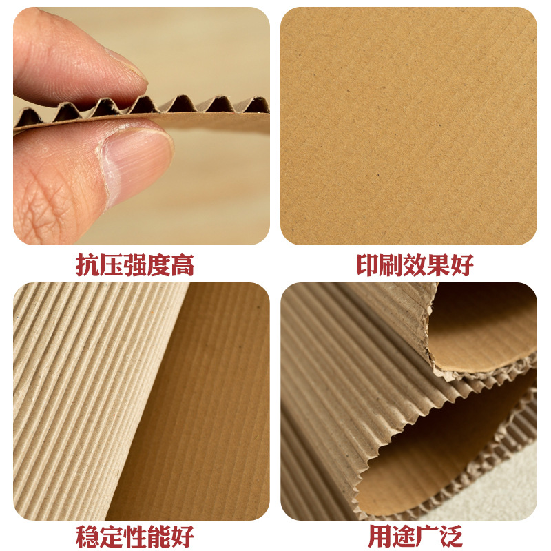 Corrugated paper protective floor corrugated roll paper two-layer furniture packaging paper leather thickened Kraft paper B tile E tile