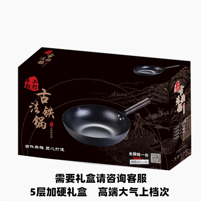 Factory wholesale Zhangqiu old-fashioned iron pans thickened non-stick uncoated wok forged ancient iron pans household gift pans