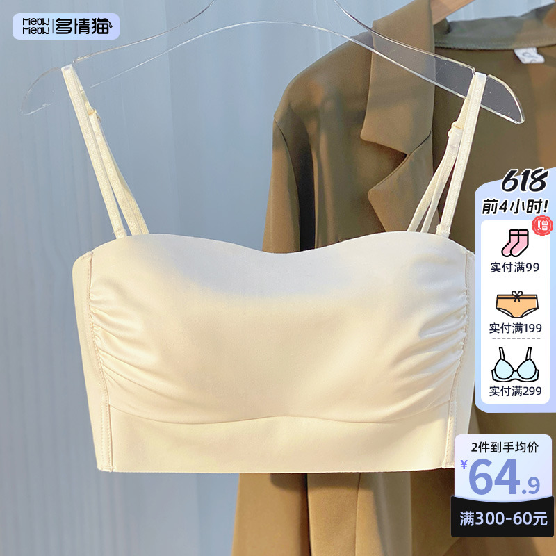 Бюстгальтер без бретелей, пуш-ап, с красивой спиной