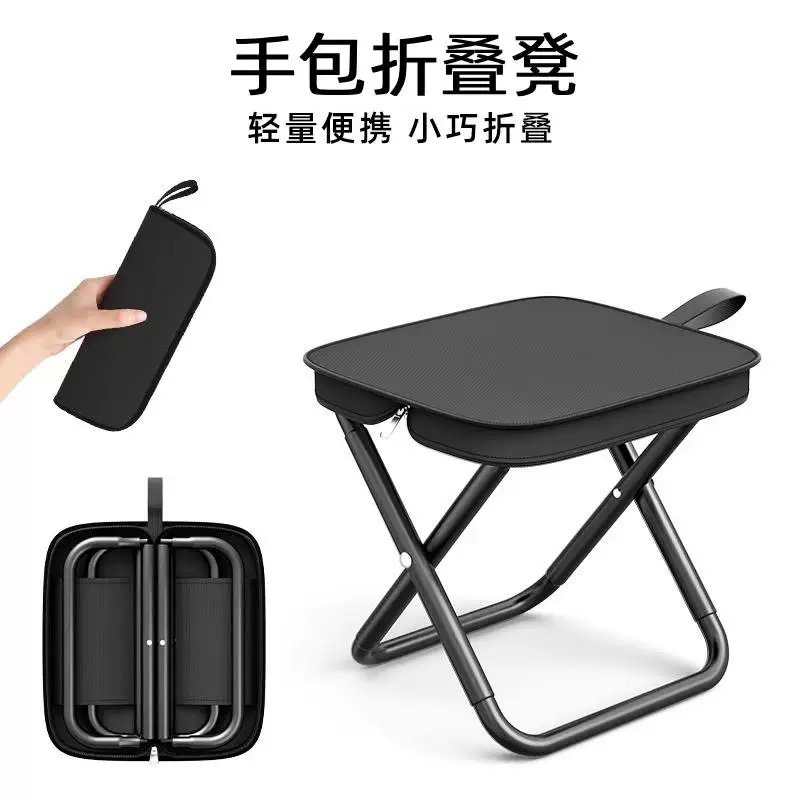Outdoor Folding Chair Picnic Camping Chair Small Mazar Fishing Stool Portable Folding Stool Multifunctional Stool Small Bench