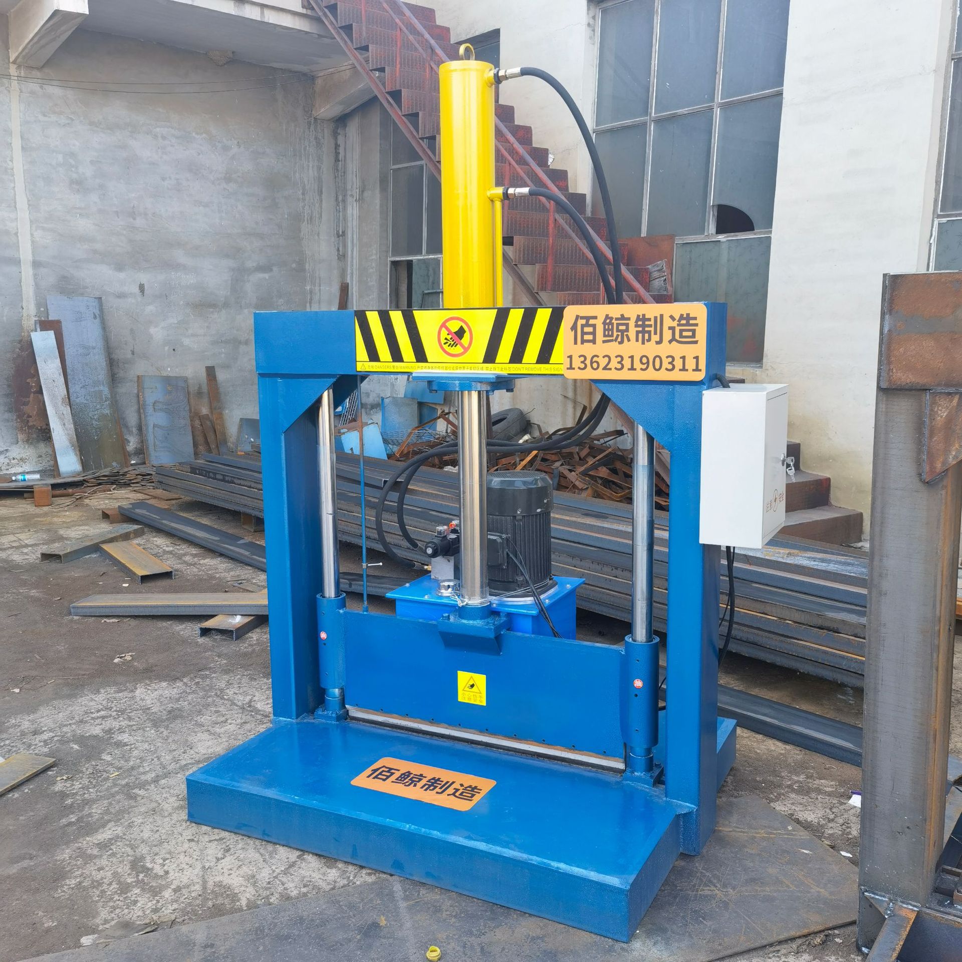 Dapeng Agricultural Film Vertical Hydraulic Cutting Machine Plastic Roll Hydraulic Guillotine Machine Plastic Packaging Film Overhead Guillotine Machine
