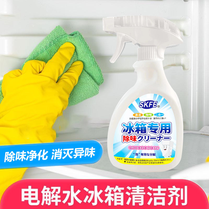 Skfe Refrigerator Deodorant to Remove Odor, Household Cleaning, Microwave Oven, Odor Absorbing, Cleaning, Decontamination and Deodorization