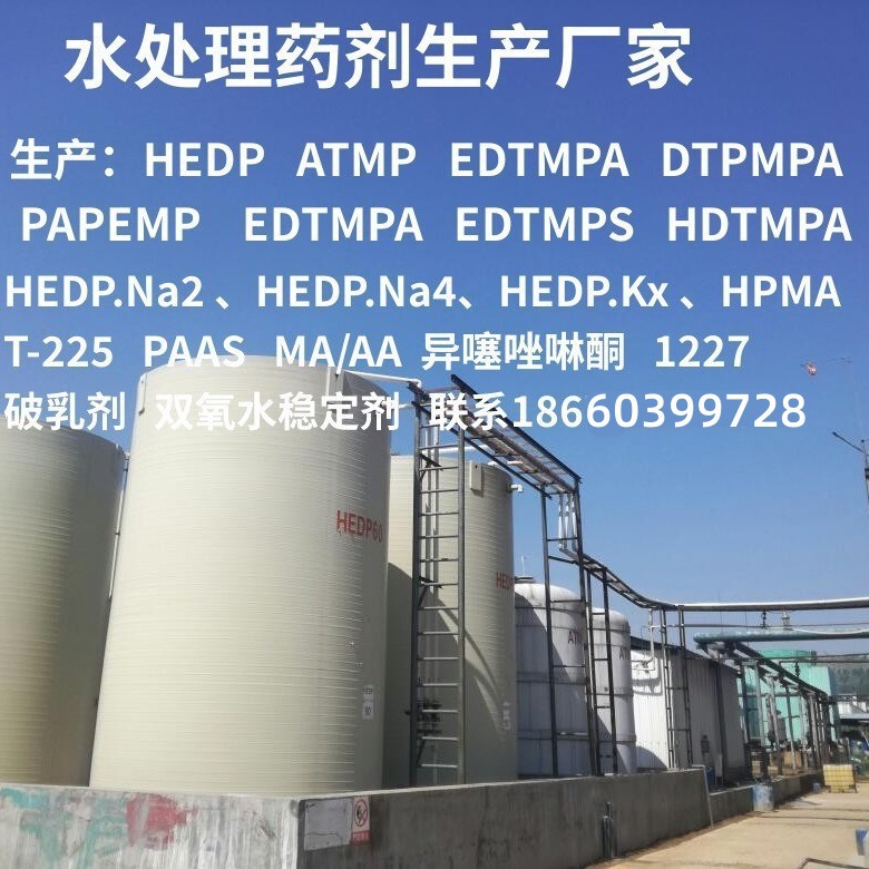 Quaternary Copolymer Hydroxypropyl Acrylate Copolymer Ceramic Dispersant Water Reducer Corrosion Inhibitor Additive