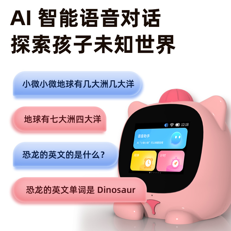 Alarm Clock for Students, Dedicated to Learning and Self-Discipline, Multifunctional with Voice Control, Ai Time Manager, Learning Machine, Educational Toy