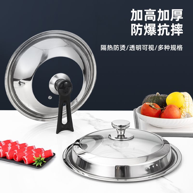 Factory wholesale stainless steel pot cover household cooking pot cover 28-42cm wok combination cover large pot cover for hair