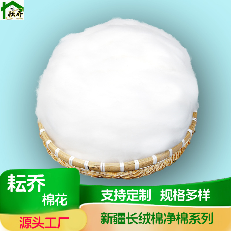 Xinjiang Long-Staple Cotton Pure Cotton Pillow Core Filled with De-Sugared Antibacterial Cotton Batting for Children's Pillows, First-Class Product for Mother and Baby