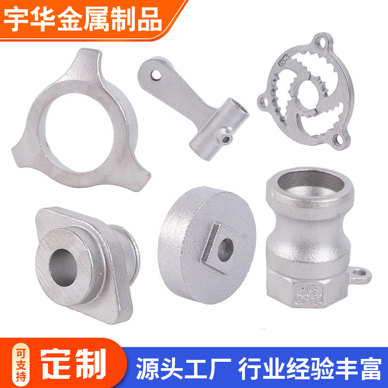 Stainless Steel Casting Parts 304 Precision Casting Processing Non-Standard Cast Steel Processing 304 Stainless Steel Casting Processing