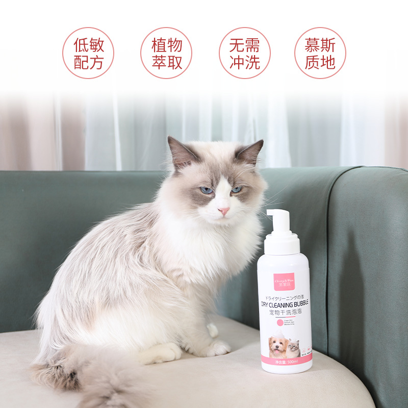 Pet Wash-free Bubble 500ml Cat Rabbit Dog Puppy Dry Cleaning Body Soap Antibacterial Fragrance Liquid Wash-free Foam