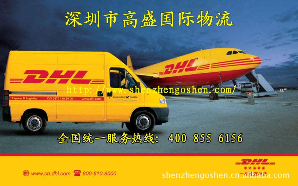 International Express Air Freight to the United States/West Virginia/Wv Charleston Char