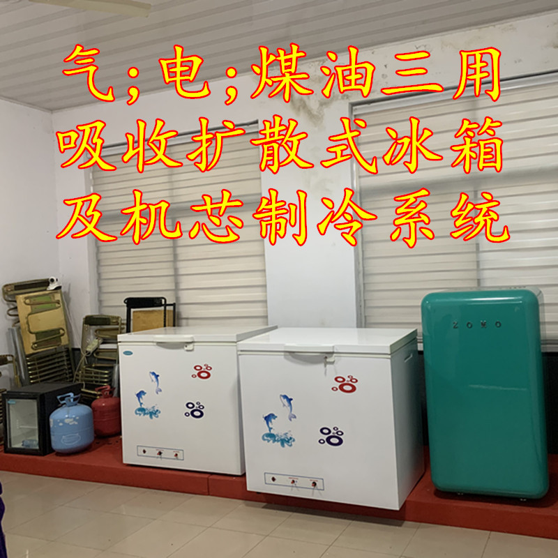 Винный погреб, холодильник для RV, отель, маленький объем заказа