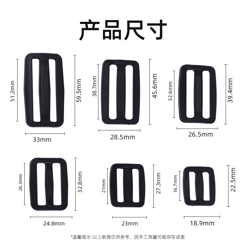 Japanese Buckle Thickened Three-gear Buckle Backpack Ribbon Adjustable Buckle Japanese Buckle Luggage Accessories Buckle Bookbag Buckle Plastic Buckle