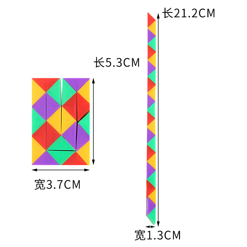 Children's educational toys Rubik's cube intelligence magic ruler toy manufacturers 24 sections of the magic ruler Kindergarten Gifts