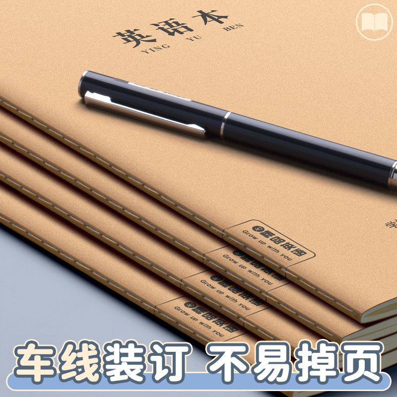 All Subjects 16K English Homework Book Large Primary School Students Junior High School Thickeneded Mathematics Chinese Composition Exercise Book Positioning