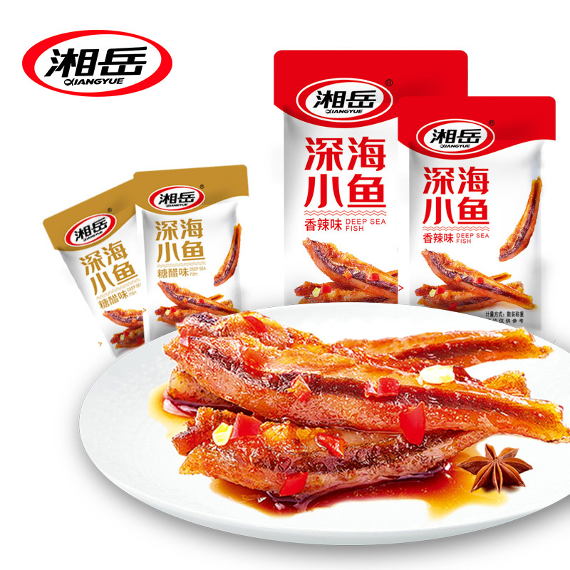 Сушеная рыба Сяньюй, хунаньская специализация, острая закуска, мгновенные снеки, оптовая продажа в больших объемах, доставка поштучно