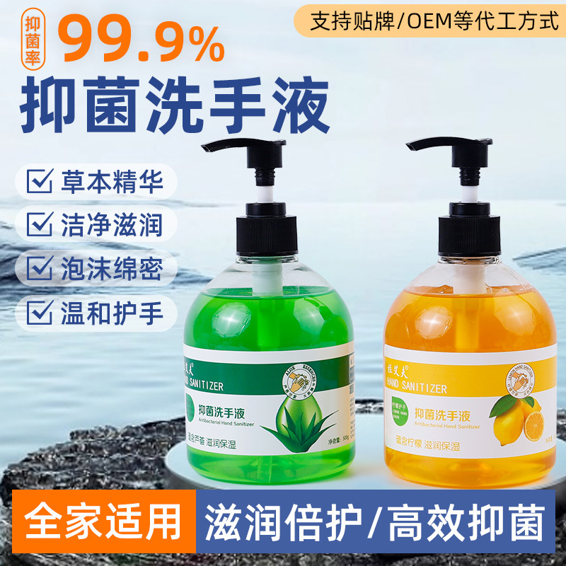 Антисептик для рук La Eif с алоэ вера, оптовая продажа