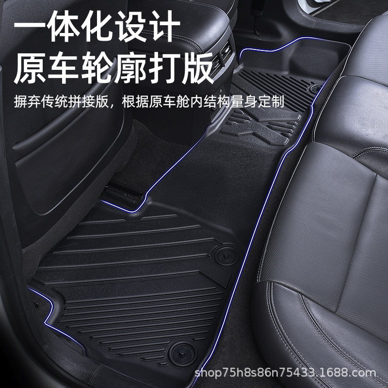 Suitable for Chery Arrizo Series Special 13-25 Waterproof One-Piece Fully Surrounded Tpe Car Floor Mats