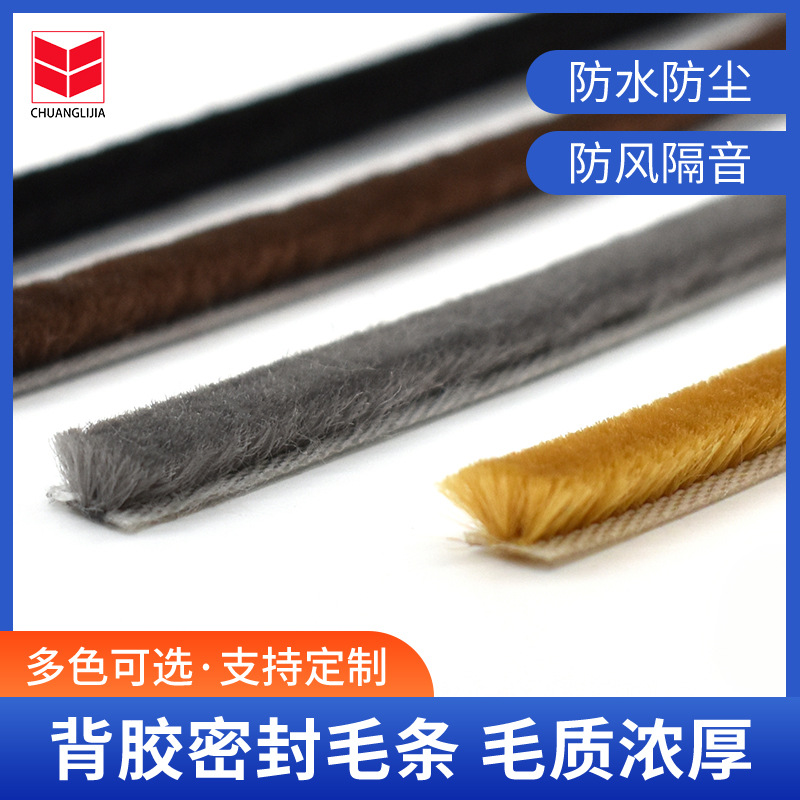 Уплотнители для оконных рам с самоклеящейся основой, алюминиевые полосы для дверей и окон, силиконовые водонепроницаемые накладки против столкновений