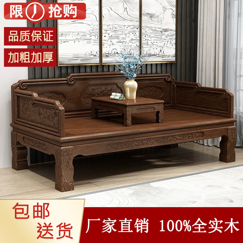 Кровать Лохань, новая китайская стильная кровать из массива дерева, антикварный диван, классический отель Мин и Цин, кровать Лохань с резными тигриными лапами