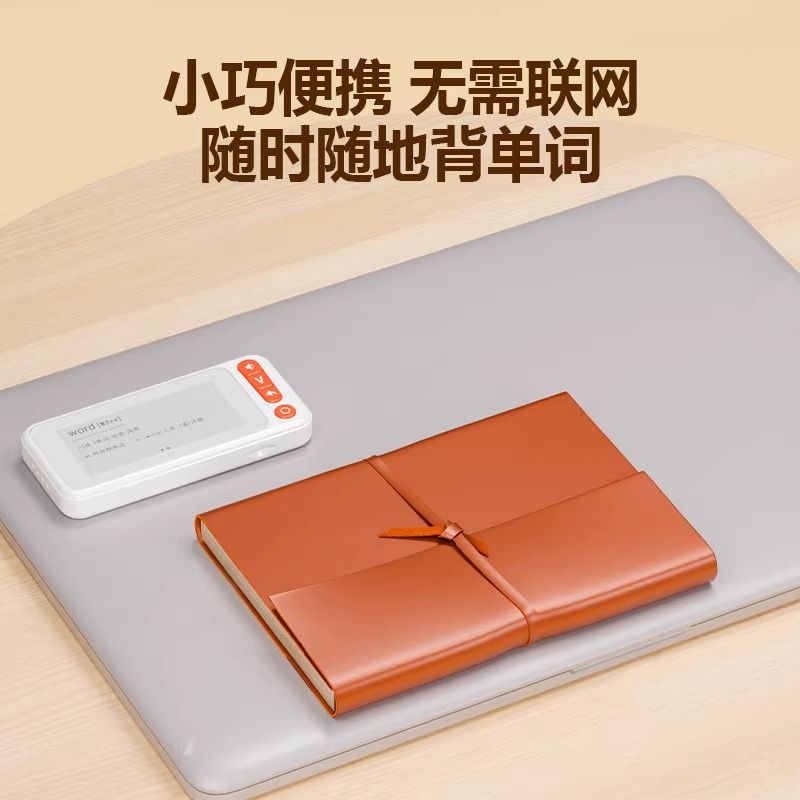 Real-Person Pronunciation Foreign Teacher Meow Machine Electronic Word Card Offline Word Memorization Artifact Ink Screen Primary School Junior High School University