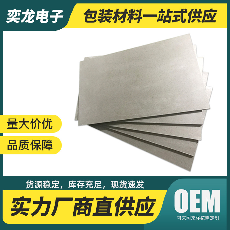 Изолированная огнестойкая мика для бытовой техники, в наличии оптом