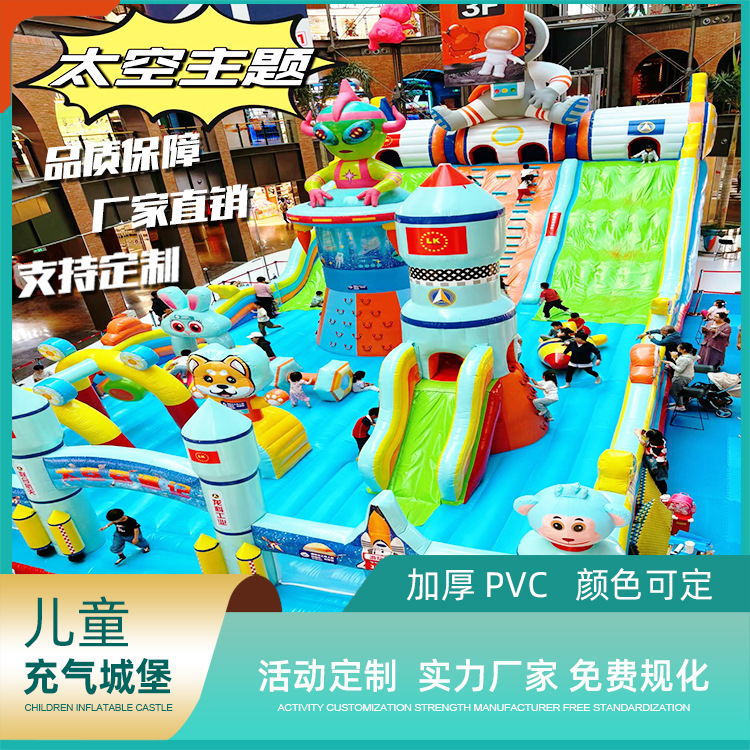 Outdoor large inflatable castle indoor atrium children naughty castle slide trampoline square stall amusement equipment